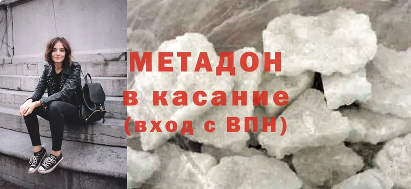 Как найти закладки Мариинский Посад Cocaine  A-PVP  ГАШ  Меф мяу мяу 