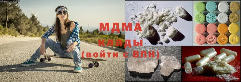 MDMA VHQ  Мариинский Посад 